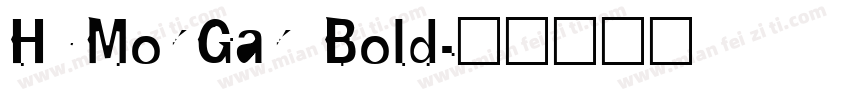 HYMokGak Bold字体转换